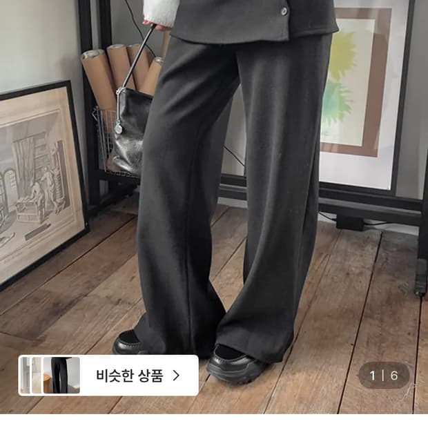 치마바지 레이어드