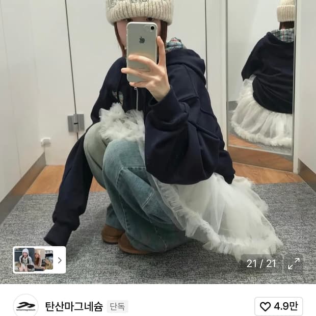 탄산마그네슘 캣비니 아이보리