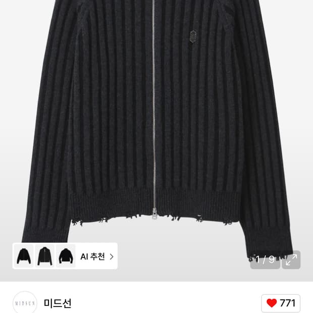 (M) 미드선 니트 집업
