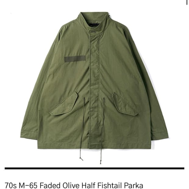 (구해요) HTAE 70s M-65 피쉬테일 올리브 구해요!! 