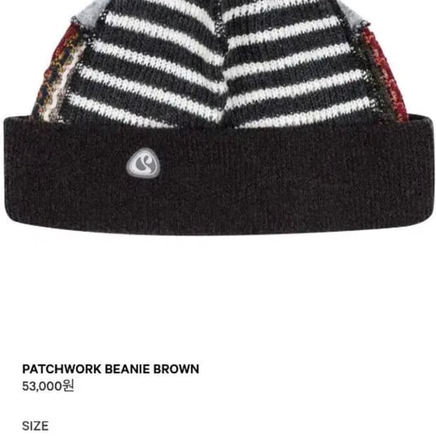 코이세이오 패치워크 비니 브라운