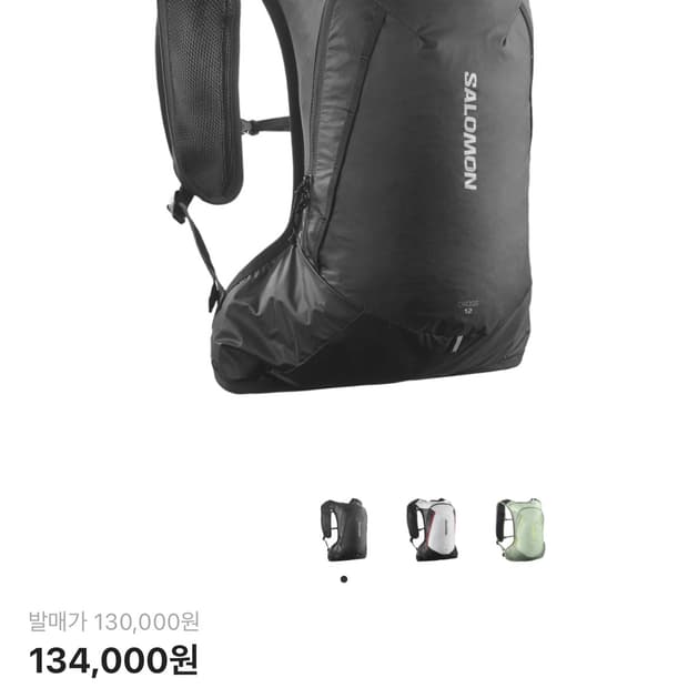 salomon cross 12 black