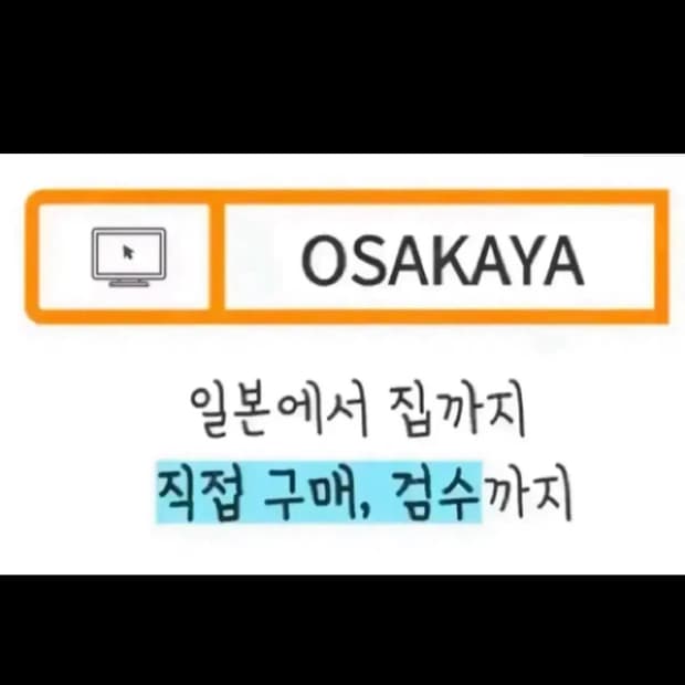 ウエスタンマウンテニアリング フラッシュ XR ジャケット flash