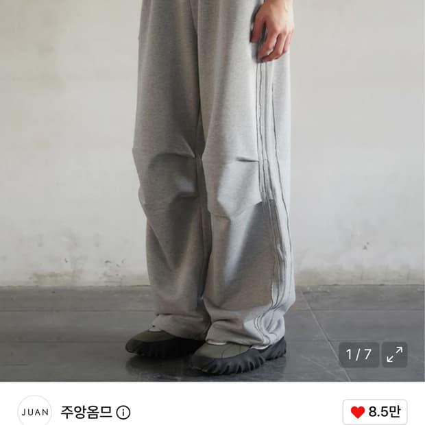 TRACK SWEAT PANTS (MELANGE GREY)
