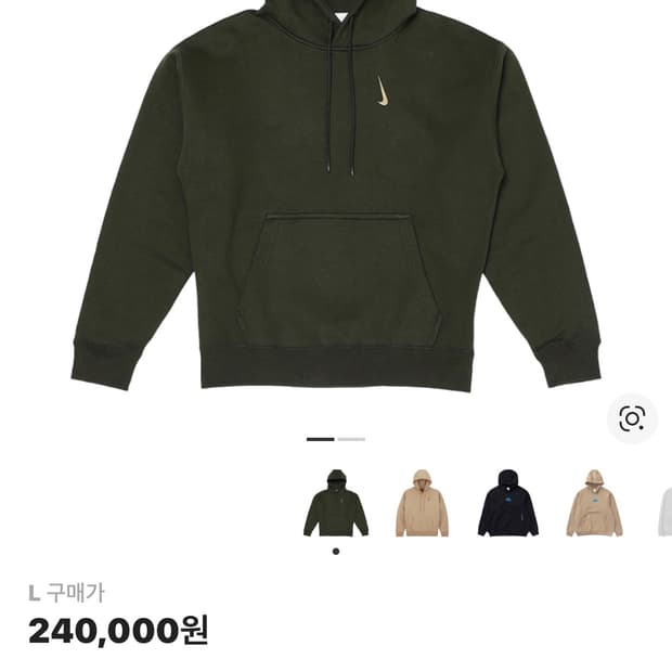 나이키 빌리아일리쉬 후드티