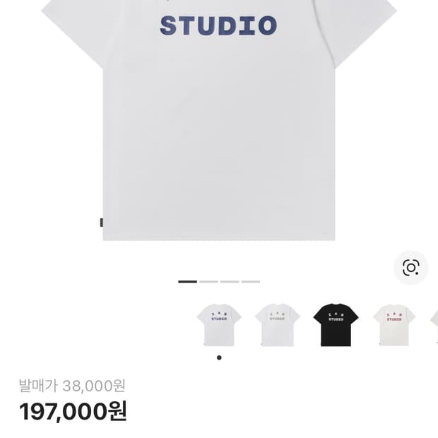 아이앱 스튜디오 티셔츠 화이트