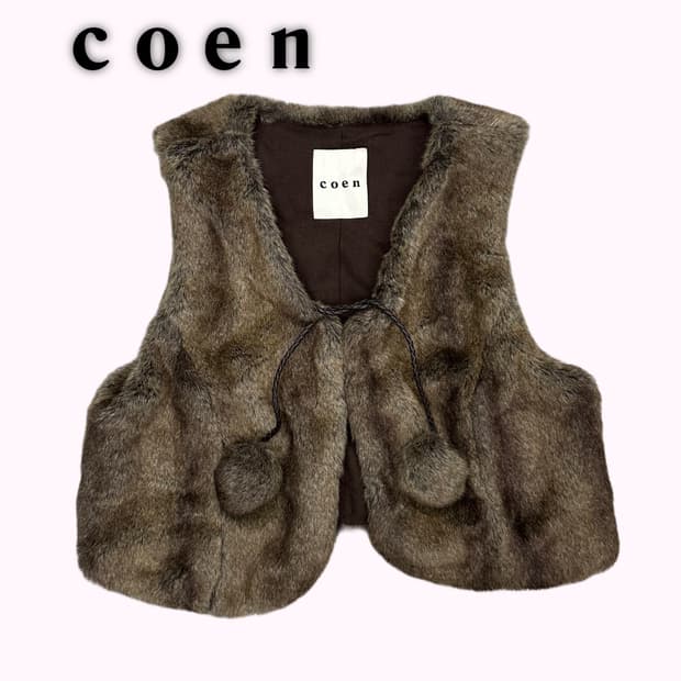 brown fur pompom vest