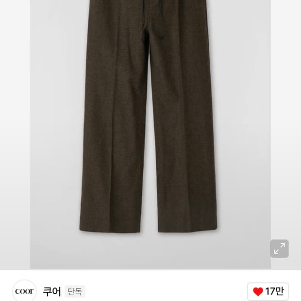 쿠어 플란넬 와이드 레그 트라우져