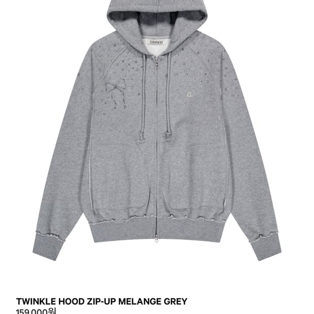 코이세이오 트윙클 후드집업 그레이 팔아요