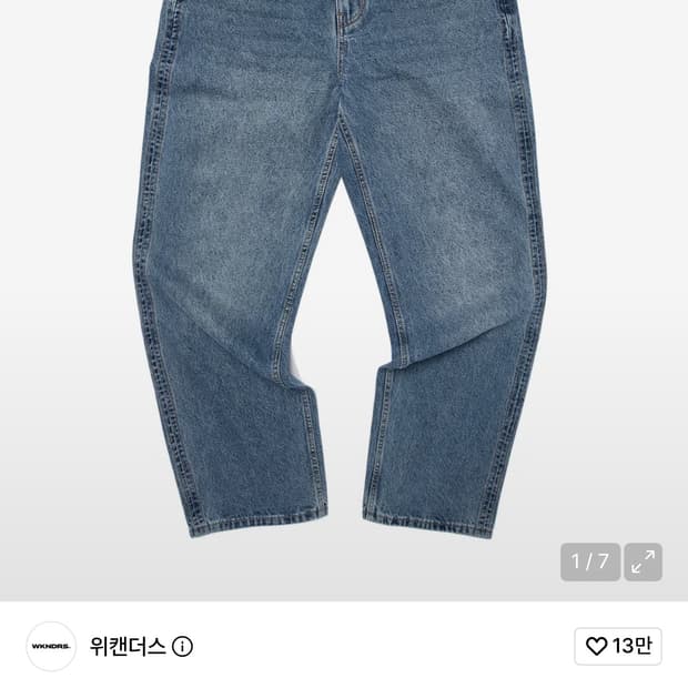 위캔더스 데님팬츠