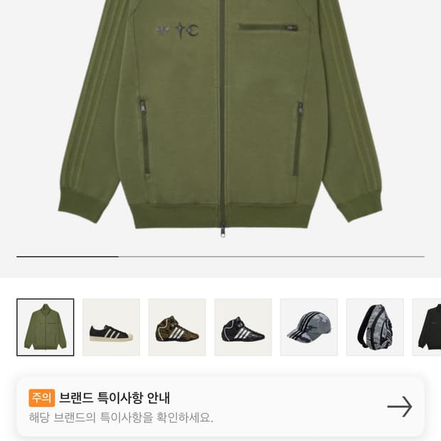 아디다스 떠그클럽 트랙탑 올리브