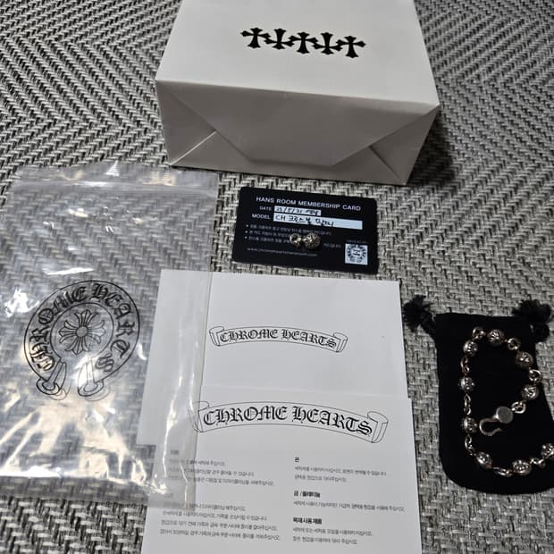 크롬하츠 크로스 링크 팔찌