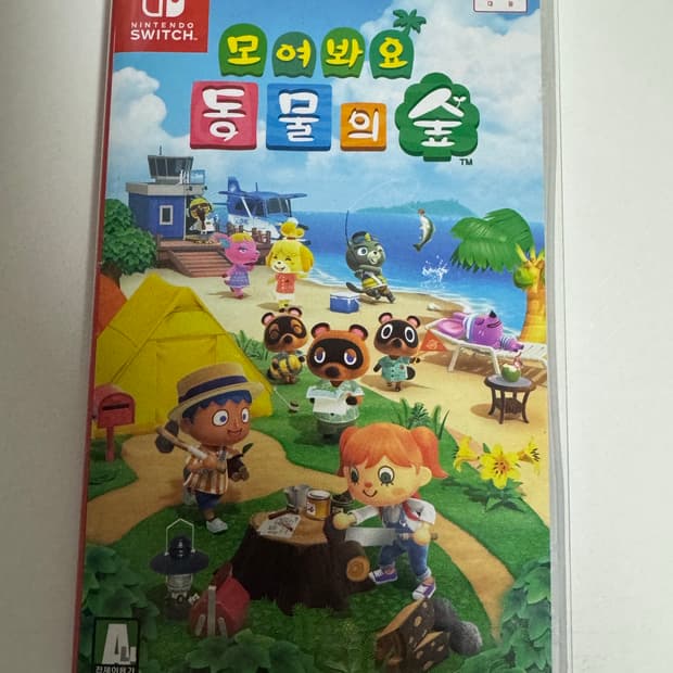 닌텐도 스위치 모여봐요 동물의 숲 칩