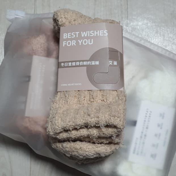 여성 무압박 포근 수면양말 4개 1세트 새상품