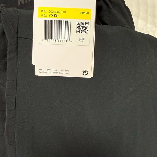 나이키 우븐펜츠