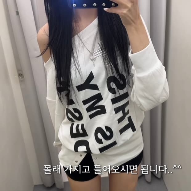 셋업이엑스이 BOLD LETTERING LOOSE TOP