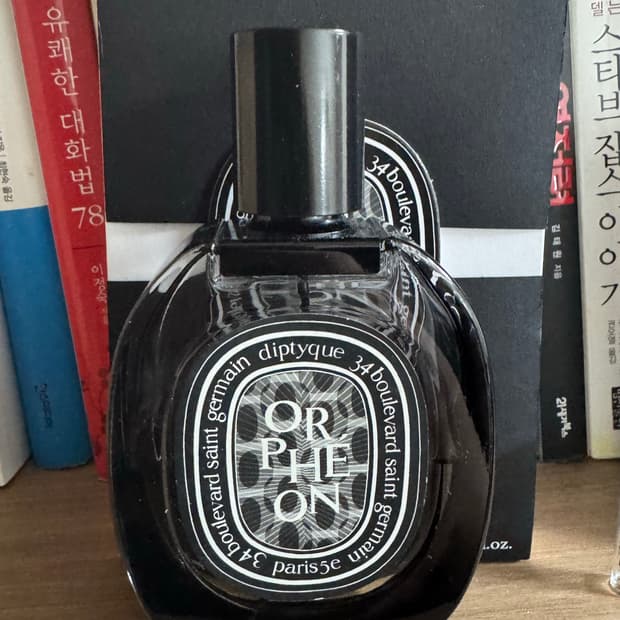 딥디크 오르페옹 75ml 오드 퍼퓸