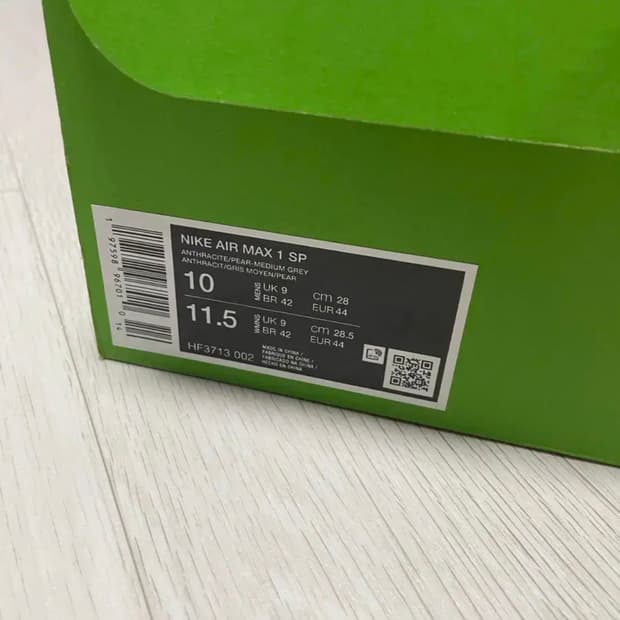 나이키 허프 맥스1