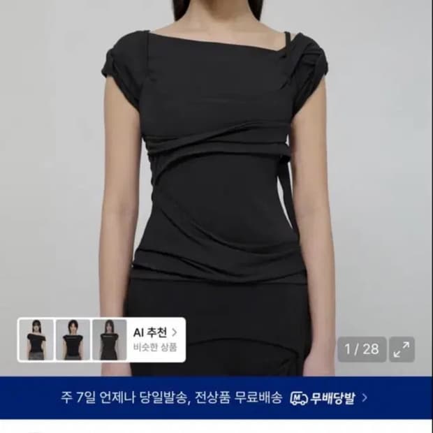 플레어업