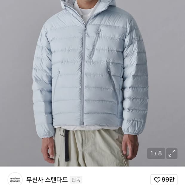 무신사 스탠다드 경량패딩 M 새상품