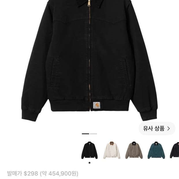 칼하트 WIP OG 산타 페 자켓 블랙 에이지드 캔버스 XL