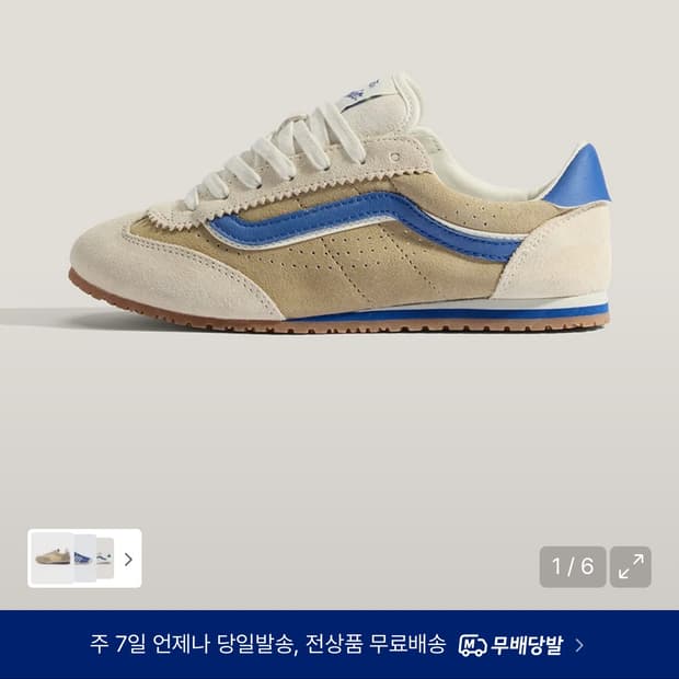 반스 슈퍼로우 프로 280