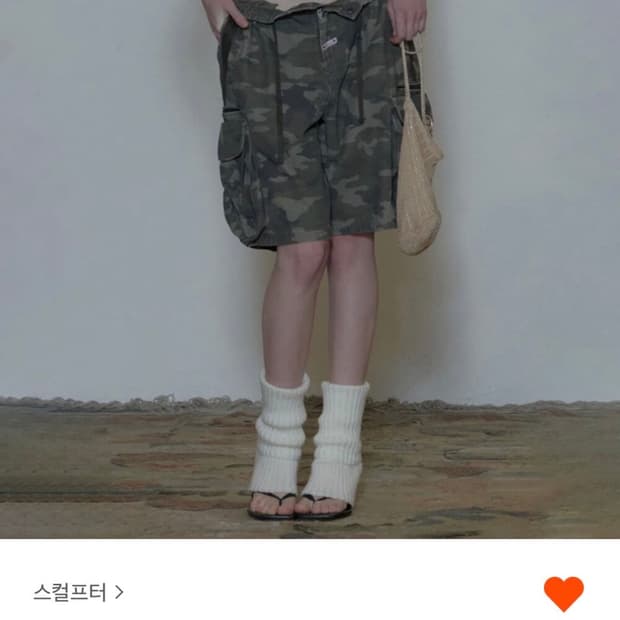 스컬프터 카고 하프 팬츠 버뮤다 m