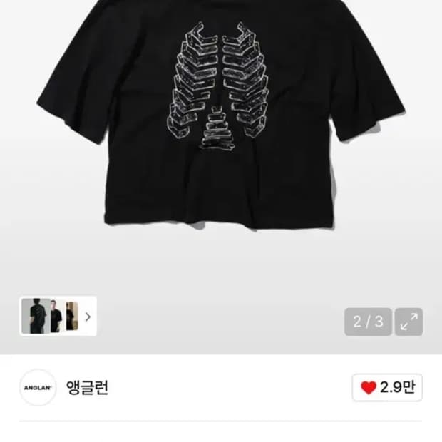 앵글런 Wood Bone Half Tee - Black