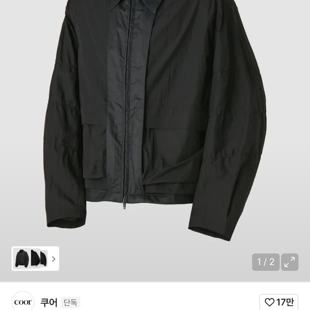 쿠어 셔츠 자켓