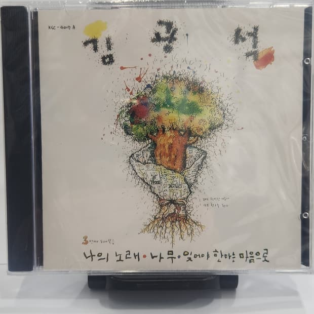 (미개봉cd)  김광석 3집
