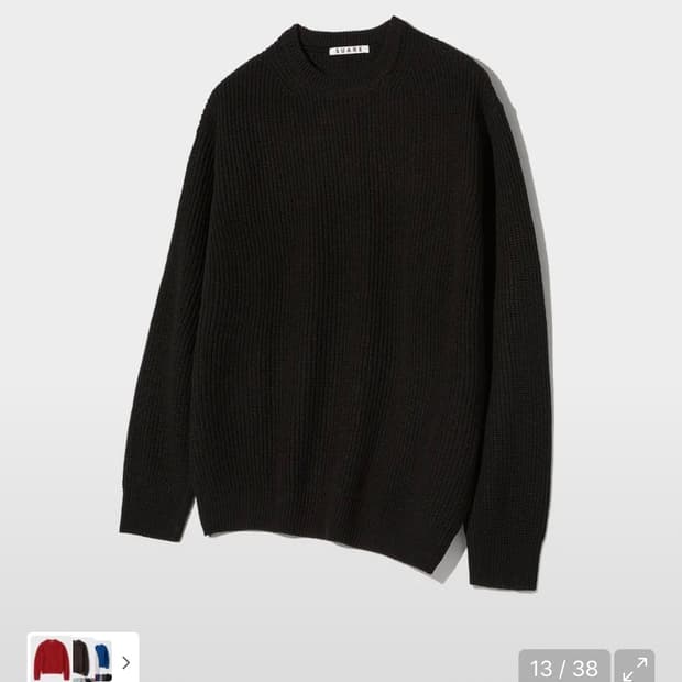 수아레 워셔블 하찌 니트