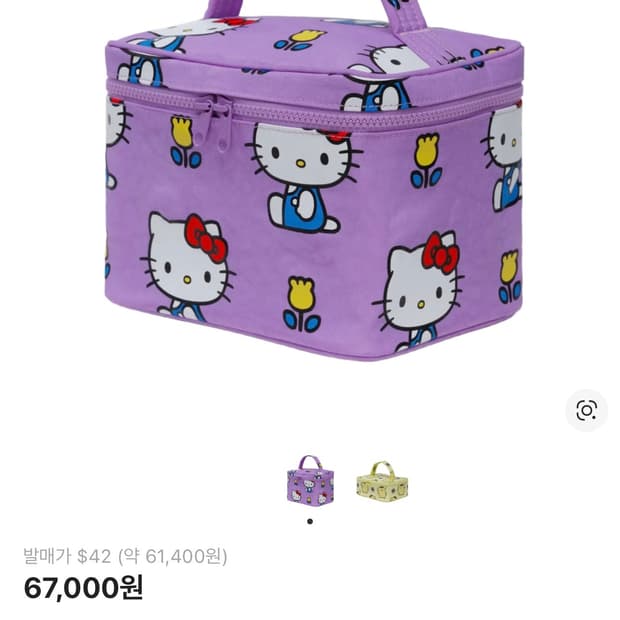 바쿠 x 산리오 라지 코스메틱 케이스 헬로 키티 핑크