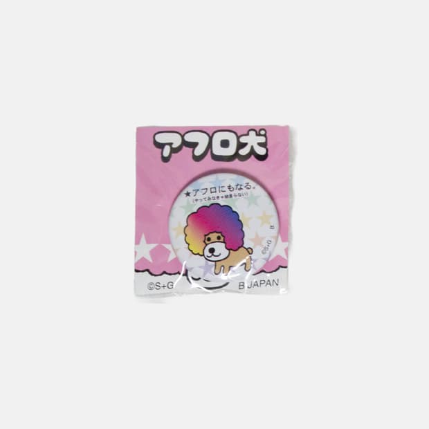 산엑스 아프로켄 고전 핀버튼 캔 뱃지 1