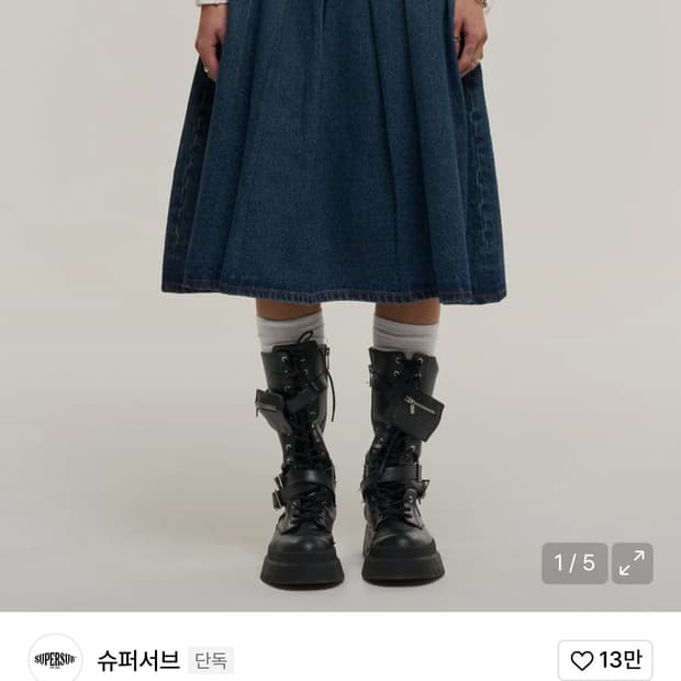 슈퍼서브 플리츠 데님 미디 스커트