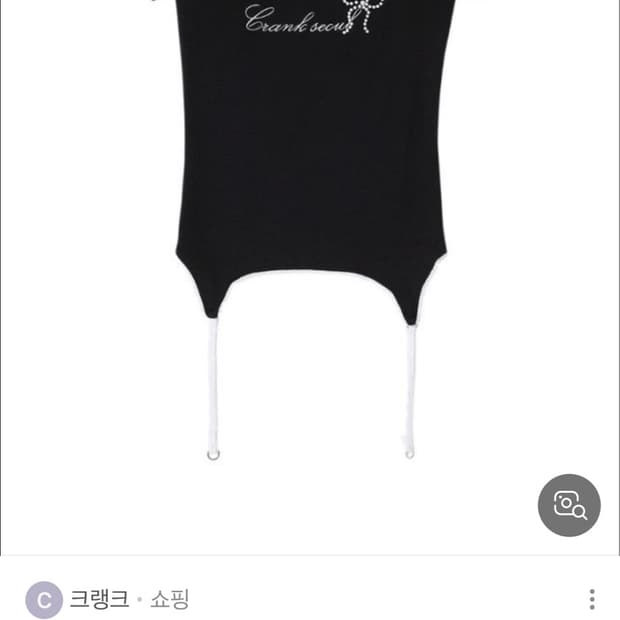 크랭크 블랙 진주 탑