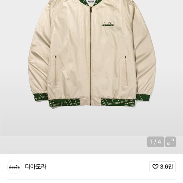 디아도라 베이지색 봄버 자켓