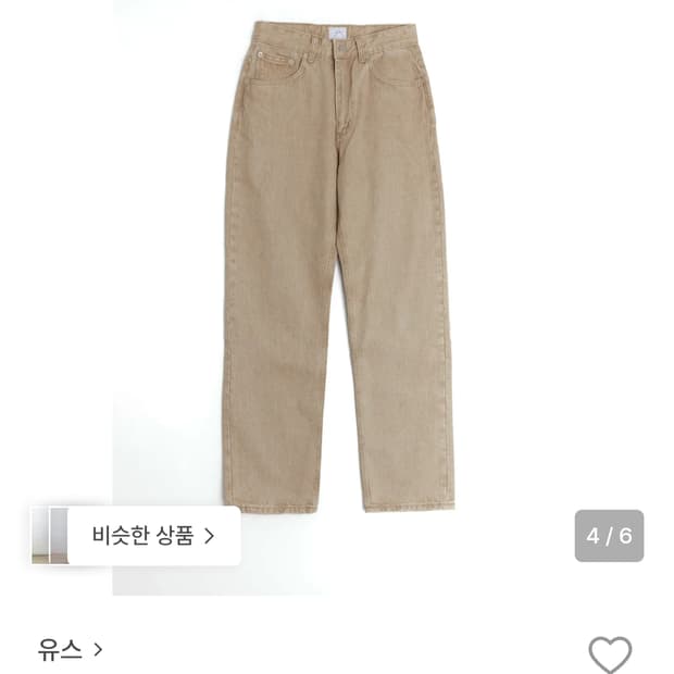 유스 와이드 데님 샌드베이지