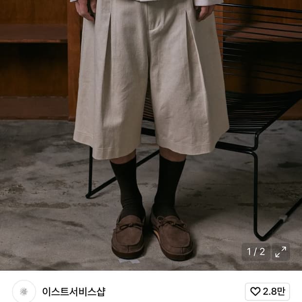 이스트서비스샵 워크 코튼 버뮤다 팬츠 - 베이지 48