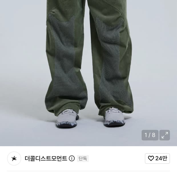 더콜디스트모먼트 코듀로이 메시팬츠 올리브 M
