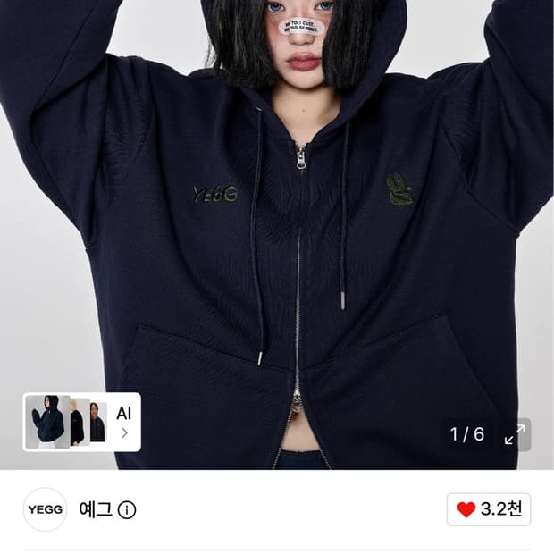 YEGG 예그 데빌 후드집업세트