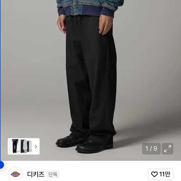 디키즈 247팬츠 블랙 새상품