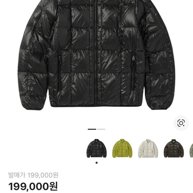 디스이즈네버댓 걍량패딩 블랙 S사이즈,L사이즈