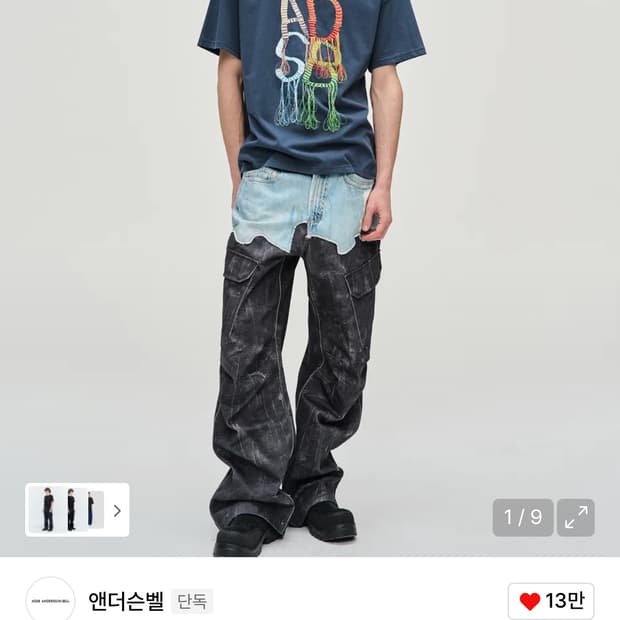 앤더슨벨 포데님&스크래치 레더 프린티드 카고 팬츠apa703m(DENIM