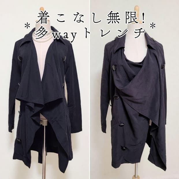 나폴레옹 드레이프 디테일 자켓