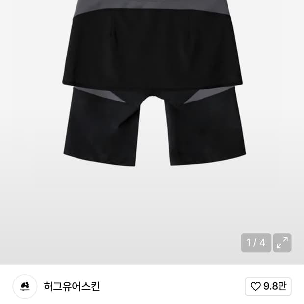 허그유어스킨 인시전 바이커 스커트 팬츠