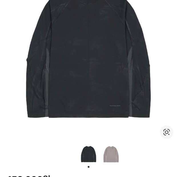 산산기어 콘트라스트 롱슬리브