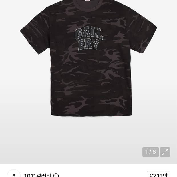 Classic Gallery Logo T-Shirts - Camo (s)
