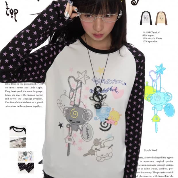 Betweenand 비트윈앤드 Star Contrast Raglan T-