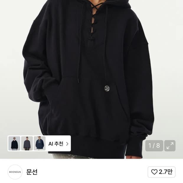 문선 레이스업 후드