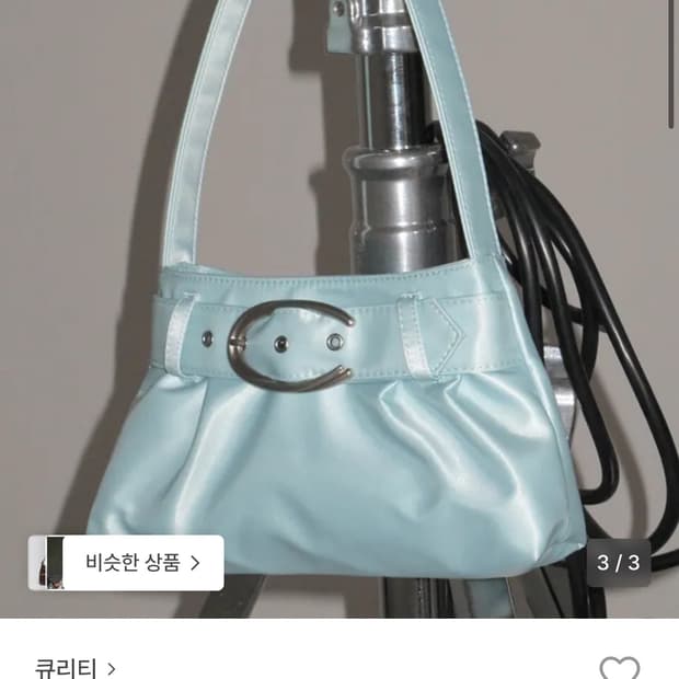 큐리티 C BELTED NYLON HOBO BAG_LIGHT BLUE